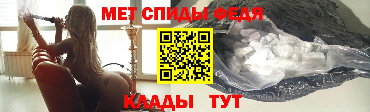 Amphetamine  гидра tor  Вход с VPN  Калач-на-Дону  Amphetamine 97% 