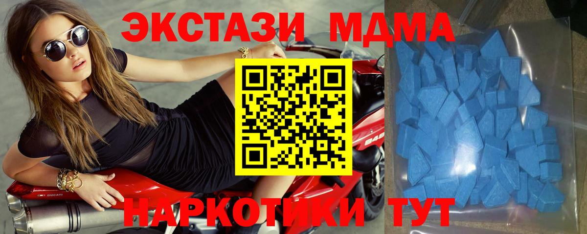 Экстази Philipp Plein  Вход с VPN  Ecstasy Cube  ЭКСТАЗИ  Калач-на-Дону 