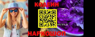 скорость Кумертау
