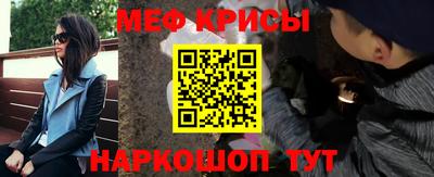 амф Кунгур