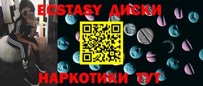 амф Кунгур
