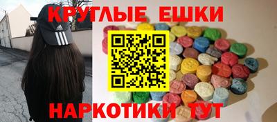 амф Кунгур