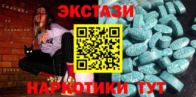 амф Кунгур