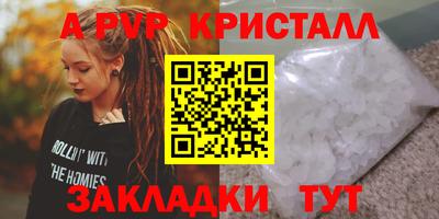амф Кунгур