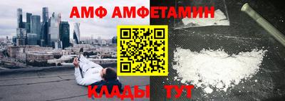 скорость Кумертау
