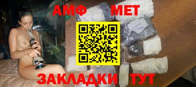 амф Кунгур