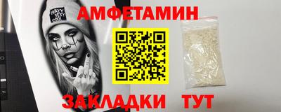 амф Кунгур