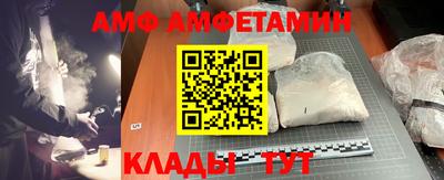 скорость Кумертау
