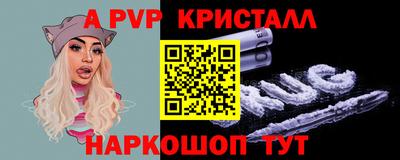 амф Кунгур