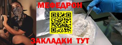 прущие крисы Шебекино