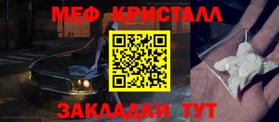 скорость Кумертау