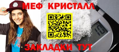 скорость Кумертау