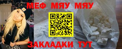 скорость Кумертау