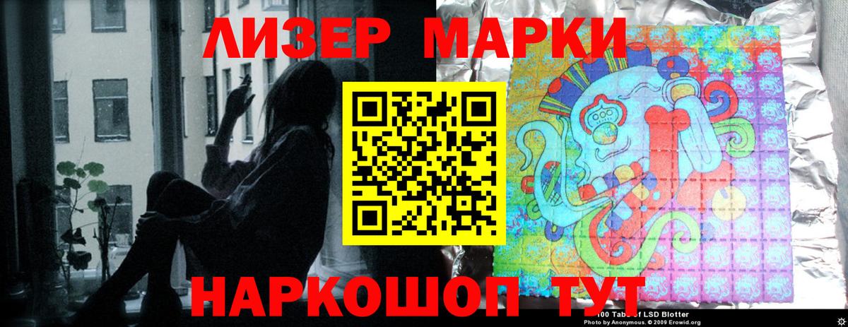 ЛСД экстази ecstasy  Вход с VPN  Лсд 25 экстази кислота  KRAKEN ССЫЛКА  Калач-на-Дону 