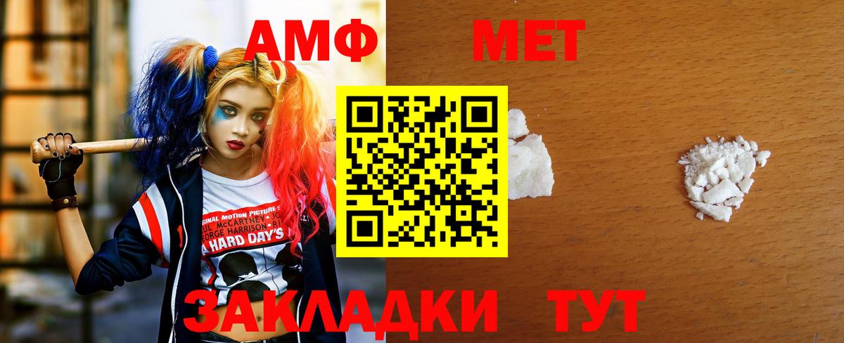 Метамфетамин Декстрометамфетамин 99.9% Калач-на-Дону