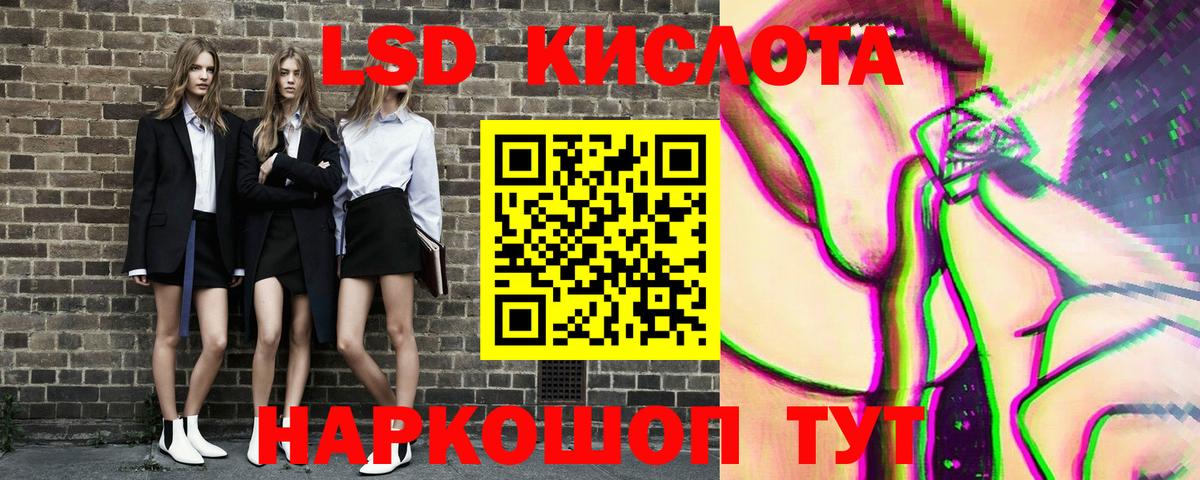 Марки NBOMe 1500мкг Калач-на-Дону
