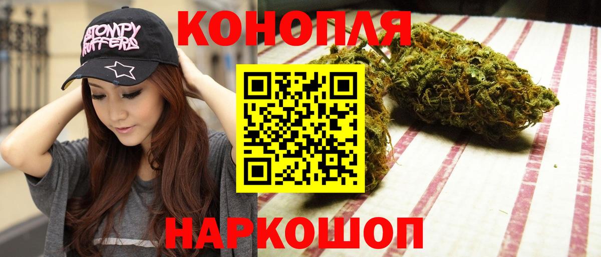 Калач-на-Дону  Бошки марихуана THC 21%  МАРИХУАНА THC 21%  Вход с VPN  Бошки марихуана тримм 